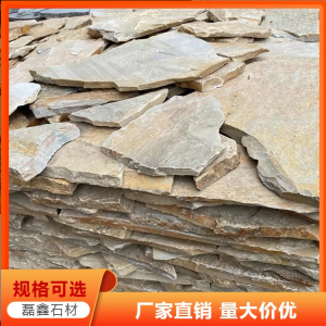 凹凸面乱形石 别墅外墙仿古青色石材 抗压耐磨 款式齐全